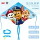 Paw Patrol Kite for Kids Easy to Fly, Large Single Line Kite for The Beach, Easy Flying Kite Comes with 210 FT String Kite Handle. 