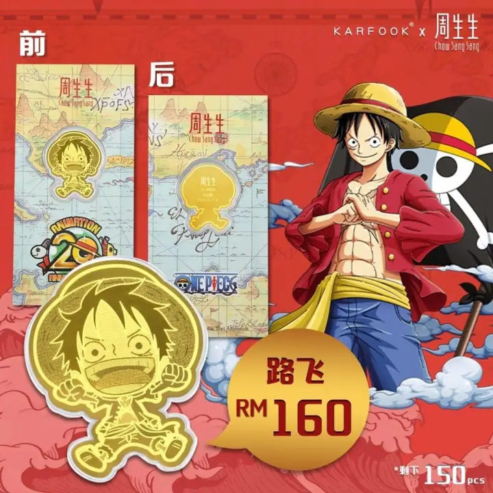 One Piece Officially Launched A Limited Edition Celebrating th Anniversary 999 Pure Gold Coins Lazada