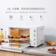 [New Product]MIJIA/ MIJIA  MDKXDE1ACM Xiaomi Mijia Electric Oven 32L Three-layer baking positions with independent temperature control for top and bottom. 