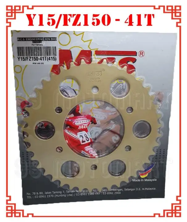 Mcs 415 Sprocket Racing Y15 Fz150 41t Gold Y15zr Yamaha Lazada