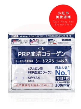 Beli You You Moist Collagen Pada Harga Terendah Lazada Com My