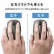 ELECOM wireless mouse M-BL21DBKBK 5 button 3 steps pointer speed variable antibacterial black. 
