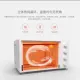 [New Product]MIJIA/ MIJIA  MDKXDE1ACM Xiaomi Mijia Electric Oven 32L Three-layer baking positions with independent temperature control for top and bottom. 
