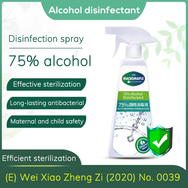 Sanitizers And Disinfectants For Use In Malaysia Only Surface Disinfectant