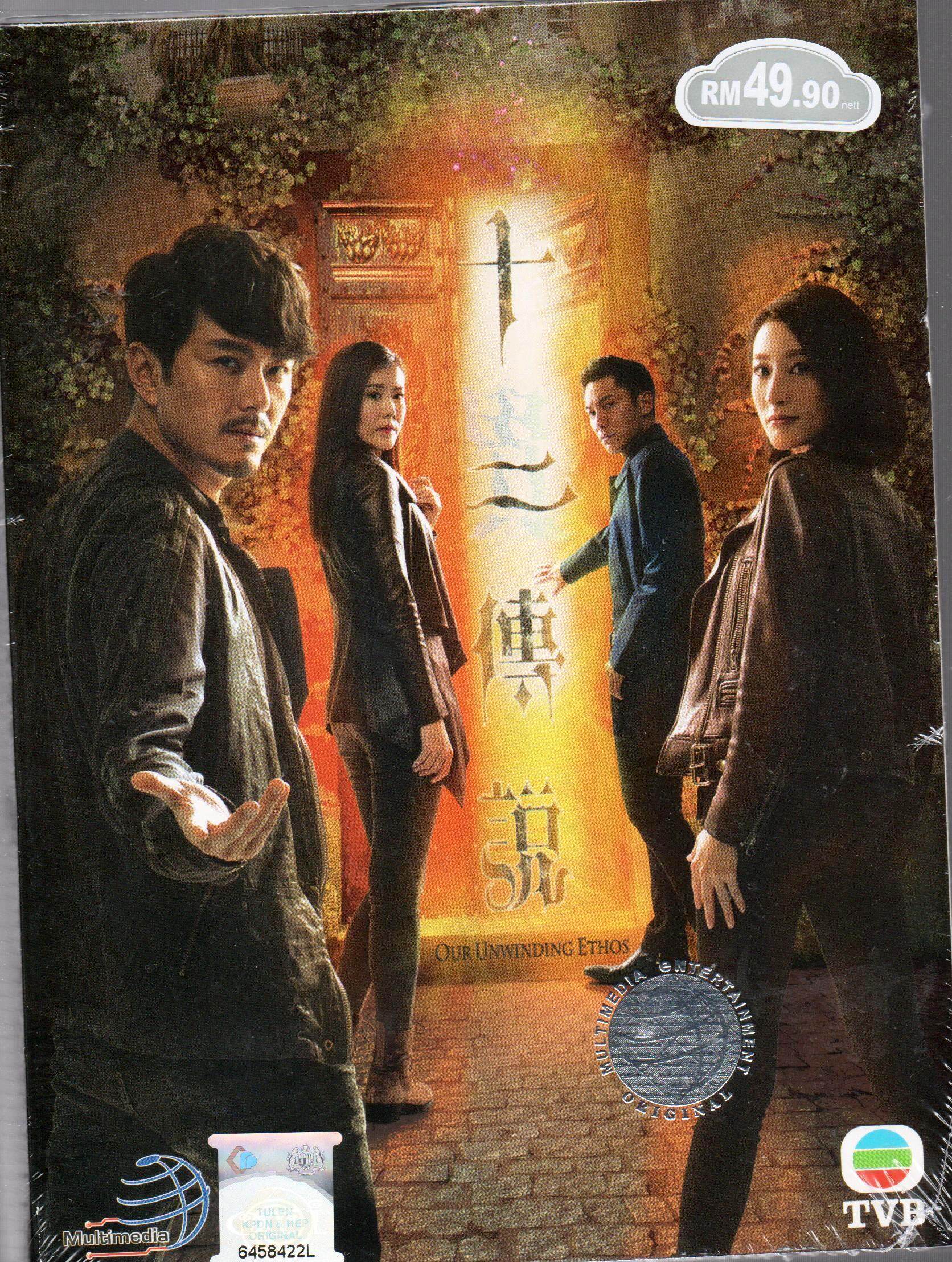 hong kong cantonese drama series