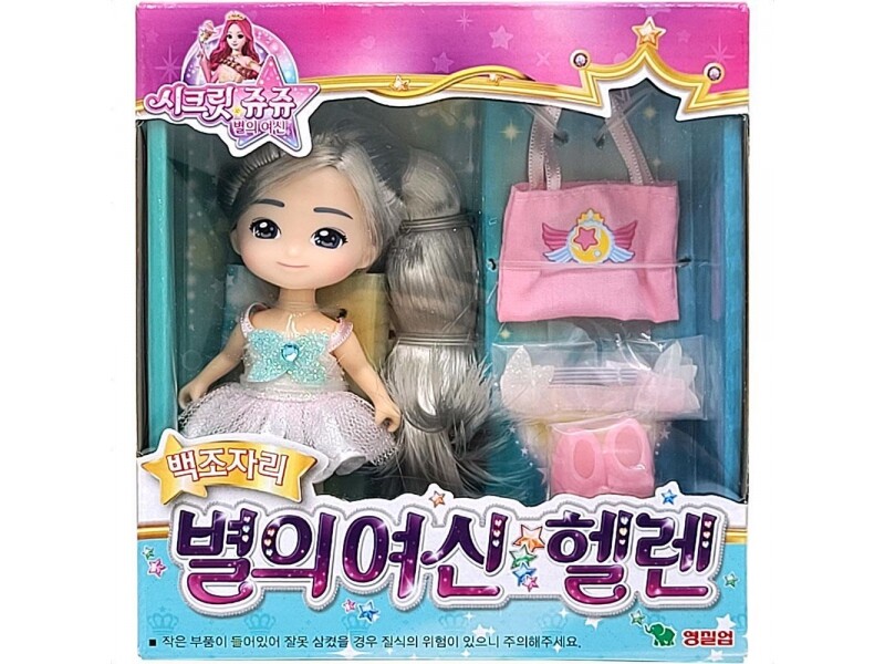 Details about   Secret Juju 2020 The Goddess of the Stars UNI & HELEN Mini Barbie Doll Girls Toy