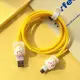 Cute Cheese OPPO 18W 33W 30W 65W 67W 80W Android Type C Anti breaking Data Cable Protector Case for IP 18 20w Charger cchoice. 