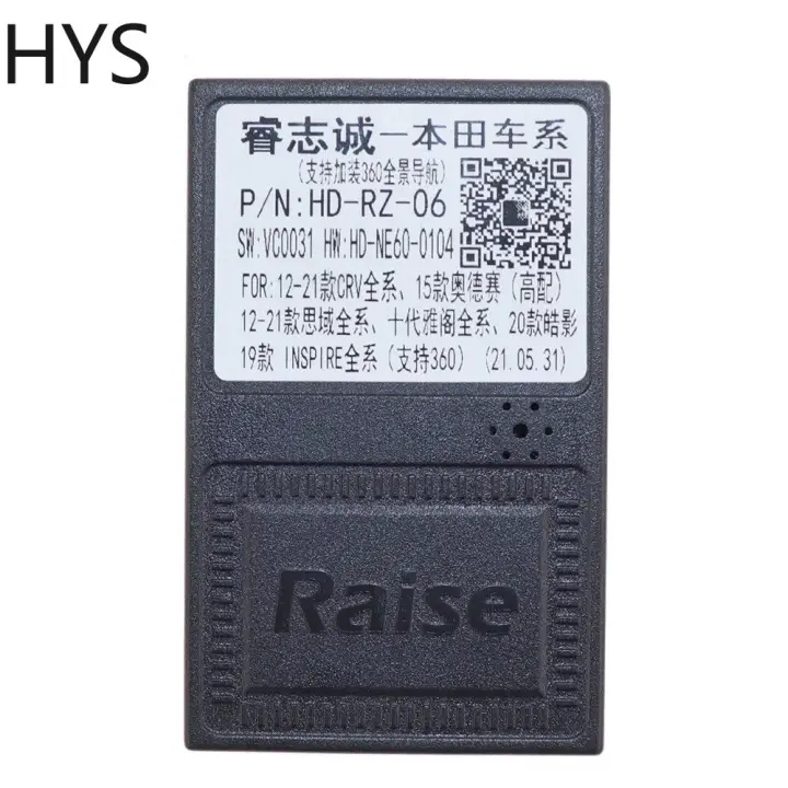 HYS Honda Accord 10 Civic CRV Odyssey Inspire's CANBUS Decoder Box
