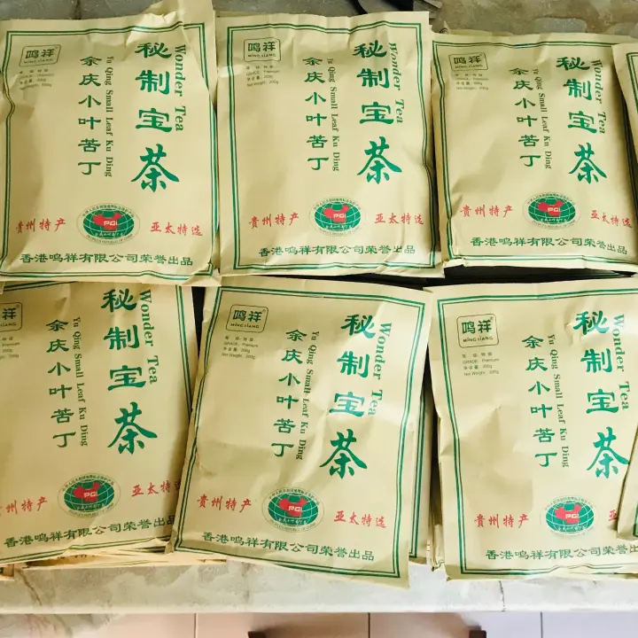 余庆小叶苦丁茶贵州发酵野生熬夜清火功效包装鸣祥正品特级苦丁茶 Lazada