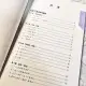 5pc/set JLPT BJT Traing Leaning Book of Extraordinary. New Japanese Language Proficiency Test. N4 Real Mock Test日语n4非凡新日本语能力考试N4文字词汇+语法+听解+读解+全真模拟试题(含真题)日语教材人教版标准日本语自学刘文照日语n14真题. 