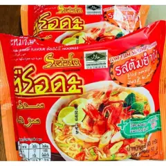 1 2 Box Maggi Serda Thai Tomyam Merah Instant Shrimp Halal Kerabu Maggi 15pcs Lazada