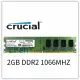 New For 2GB DDR2 1066MHz PC2-8500U OverClock Gaming Memory  For Crucial AD22 DIMM Desktop PC RAM Memory. 