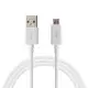 [ FREE SHIPPING ] Samsung Fast Charging Micro USB Sync & Charge Cable 120cm for Samsung Galaxy Note 5, Note 4, Note 3, Note 3 Neo, Note 2, S7 Edge, S6 Edge Plus, S5, S4, S3, S2, J7, J5, J3, J2, J1, A7, A5, A3. 