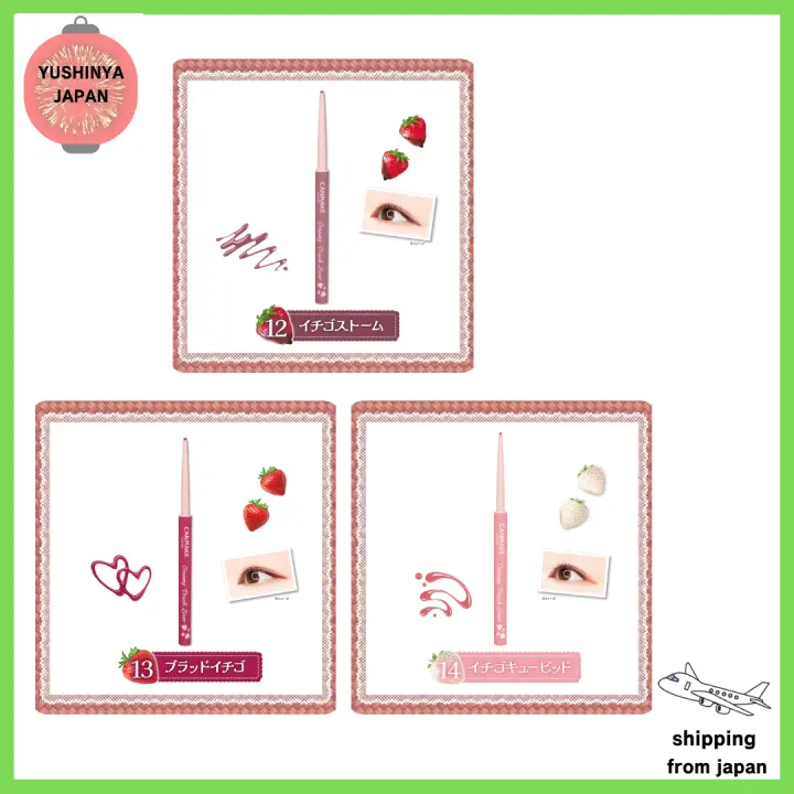 Canmake Gel Creamy Touch Liner Eyeliner 12 Strawberry Storm / 13 Blood Strawberry / 14 Strawberry Cupid / Cocoa Greige Made in japan