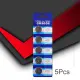 CR2032 3V CMOS BIOS Lithium Battery For Pc Mainboard, ToyLED light, Clock, Calculator, PDA, Memory card, etc.. 