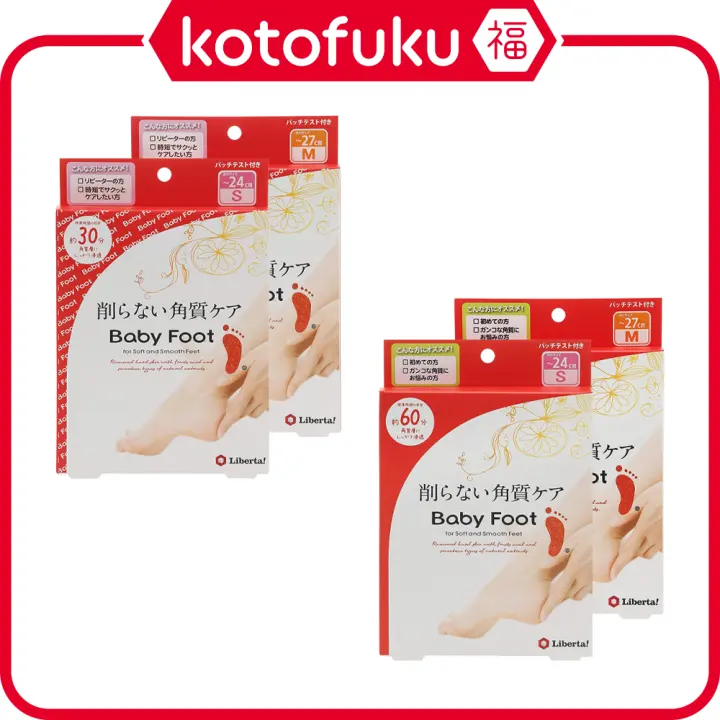 Liberta Baby Foot Easy Pack Booties (30 minutes / 60 minutes)
