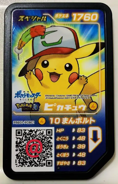 Pokemon Gaole Rare Pikachu Game Cards Lazada