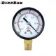 DIPPRUN Portable Dual Scale Dial Gauge 1/4 Npt -30hg/0ps Vacuum Pressure Meter Gauge Manometer 2 Dial Display Digital Pressure-Sony Xperia. 