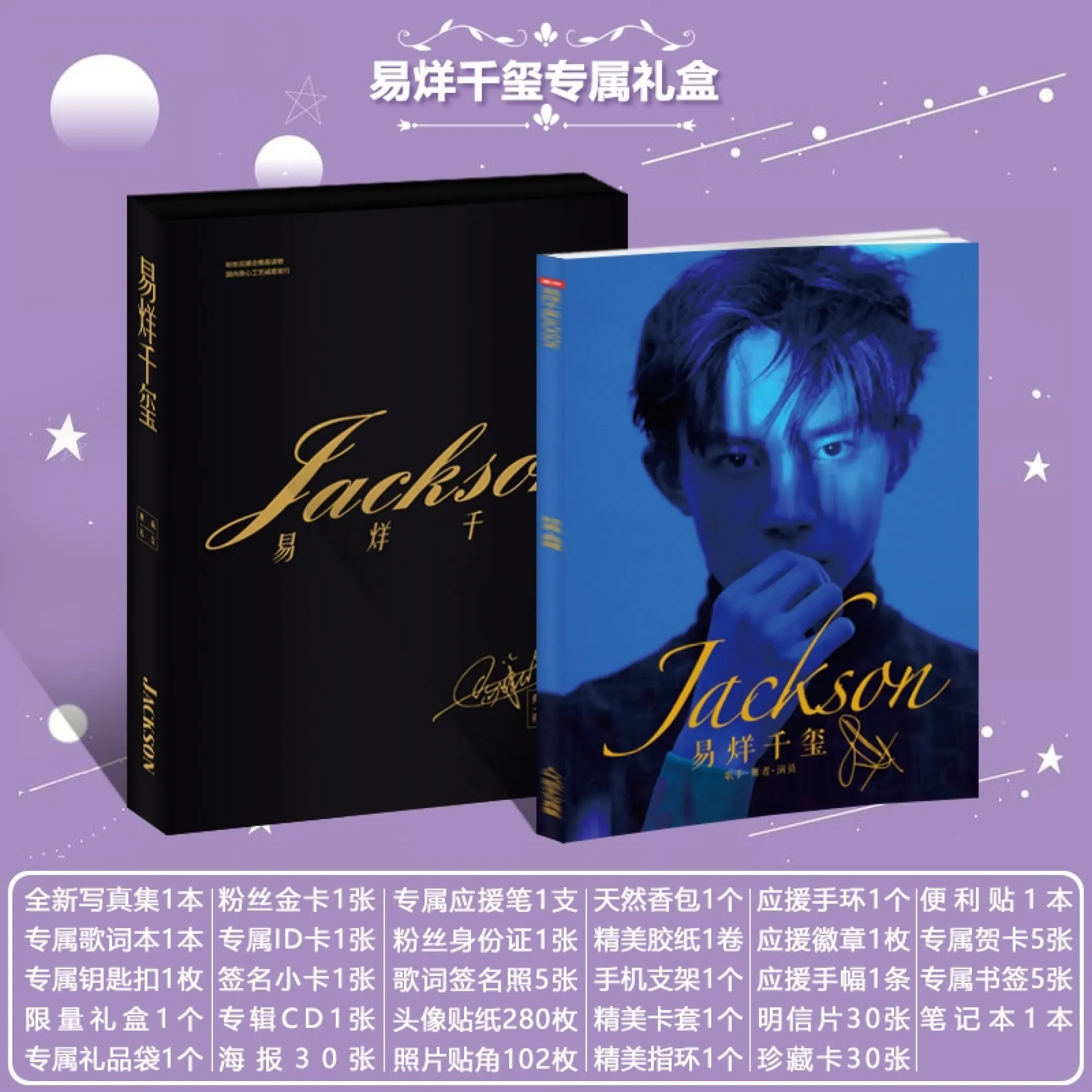 Tfboys Jackson Pictorial Book Album Papercranes Around To Give The Poster Card Birthday Gift Lazada Singapore