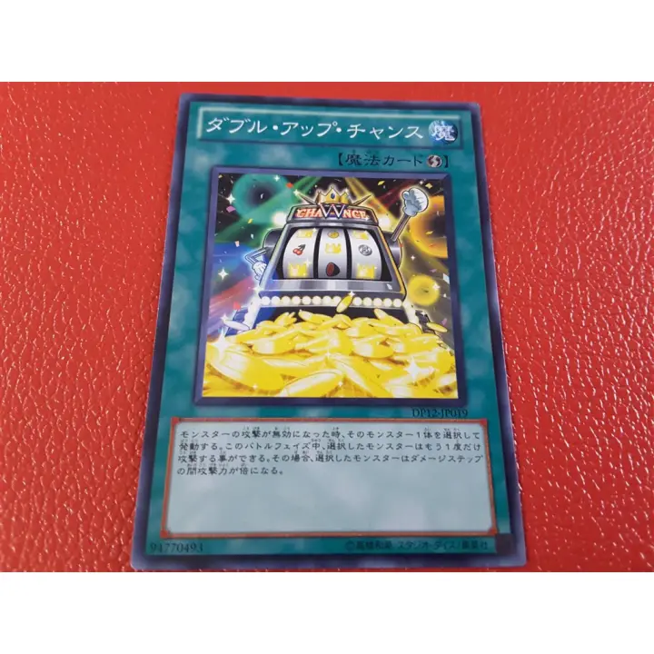 Yugioh Ygo 全哥游戏王 日文正版c Dp12 Jp019 Double Or Nothing Lazada
