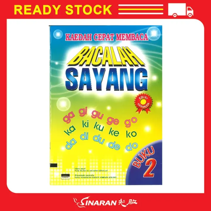 Kaedah Cepat Membaca Bacalah Sayang Buku 2 Lazada