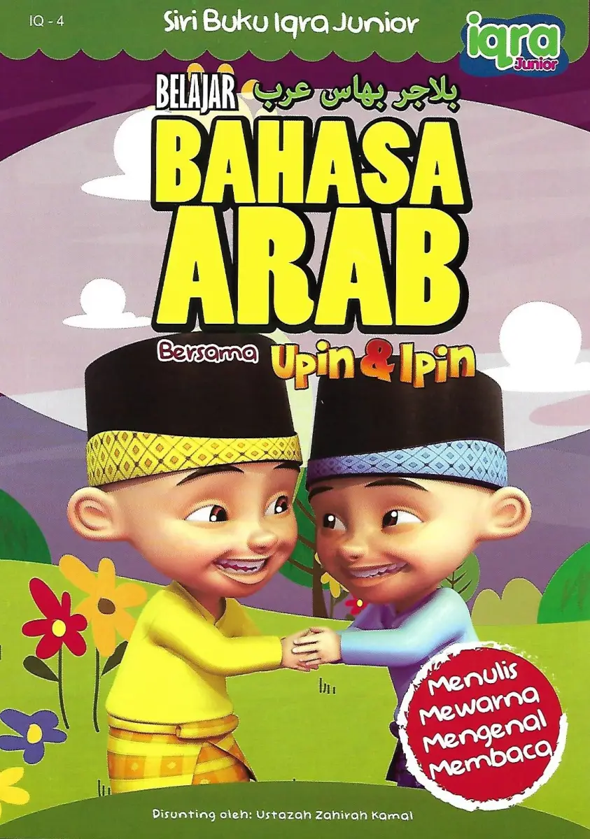 Belajar Bahasa Arab Bersama Upin Ipin Iq 4 Studying Arab Pre School Book Buku Belajar Bahasa Arab Kanak Kanak Pra Sekolah A5 Size 32pgs Lazada