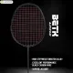 Alp bztk VỢT CẦU LÔNG 3U 72g G4 T700 sợi carbon 35 lbs chuỗi Vợt cầu lông siêu nhẹ. 