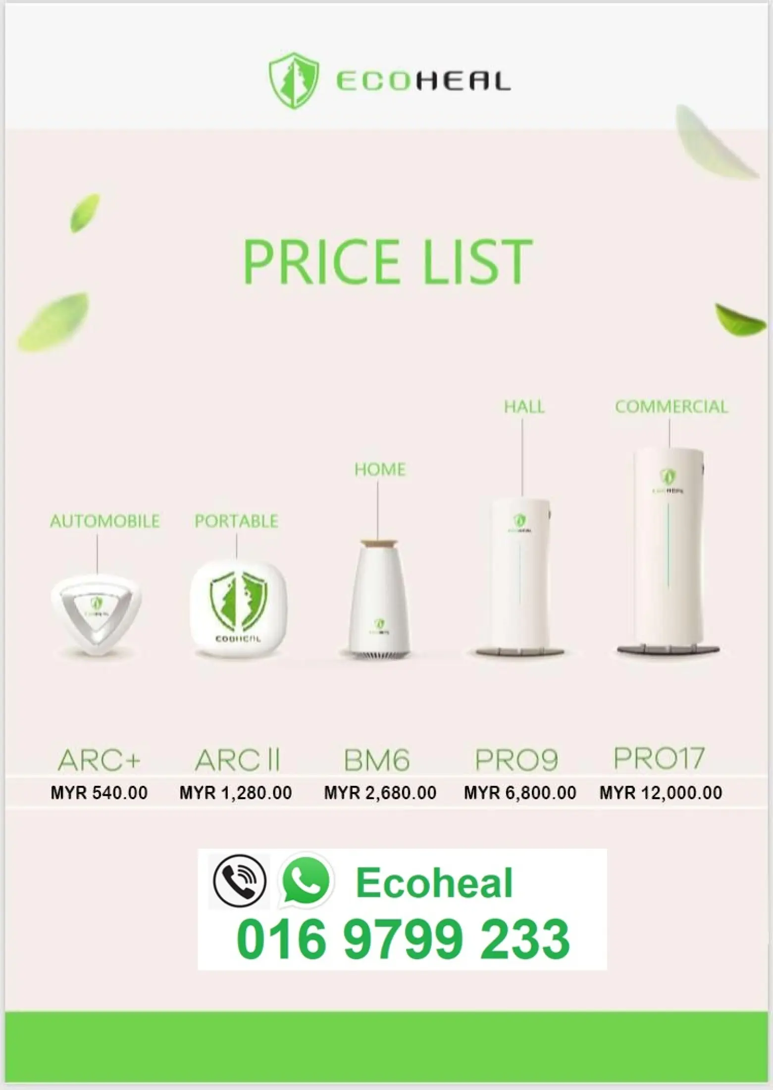 Ecoheal air purifier price