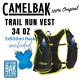 CAMELBAK Trail Run Running Hydration Vest 34oz Quick Stow Flask Men ( Original, Trail Running Vest for Ultra Runners With 2 x 500ml Flask). 
