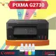 Latest Model Canon PIXMA G2730 Refillable Ink Tank Printer - similar G2020 G2010 ( Print Scan Copy ). 
