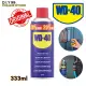 WD-40 Multi Use Product Anti Rust Multi Purpose Lubricant Spray 333ml WD40. 