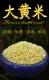 【Fast delivery】Rhubarb Rice New Rice Sticky Glutinous Millet Sticky Bean Dumpling Xiaomi Porridge -400g. 