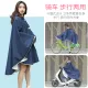 READY STOCK Korean Style Half Body Covered Raincoat. 