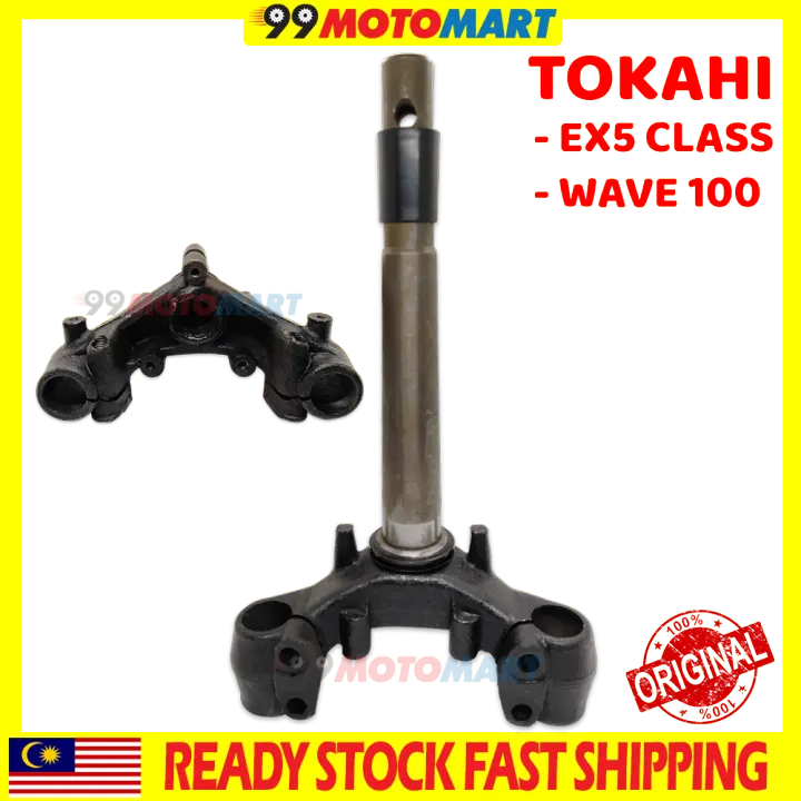 Honda Ex5 Class Wave 100 Steering Stem Kaki Tiga 3 Front Holder Fork Under Bracket T Fork Tfork T Fork Depan W100 Lazada