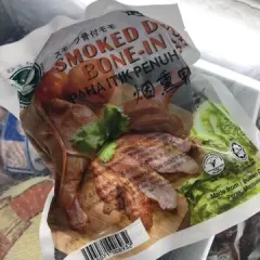 Ipoh Food Smoked Duck Breast 195gm 210gm Per Piece Halal 4 Pcs Per Set Min Order 4 Frozen Items To Ship Out Lazada