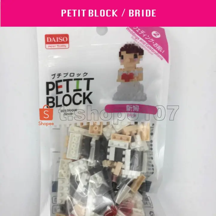 Daiso Japan Original Petit Block Building Toy Miniature Wedding Celebration Groom Bride Wedding Cake Lazada Singapore