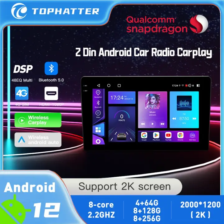 Qualcomm SDM6125 HD screen octa-core core DTS HD reverse panoramic Android navigation Android 13  car multimedia player