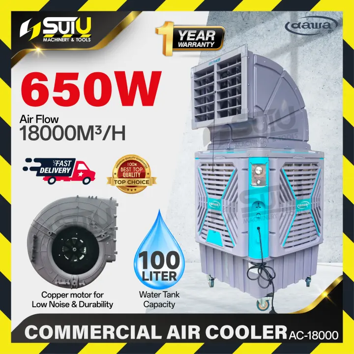 DAWA AC-18000 / AC18000 100L Commercial Air Cooler 650W