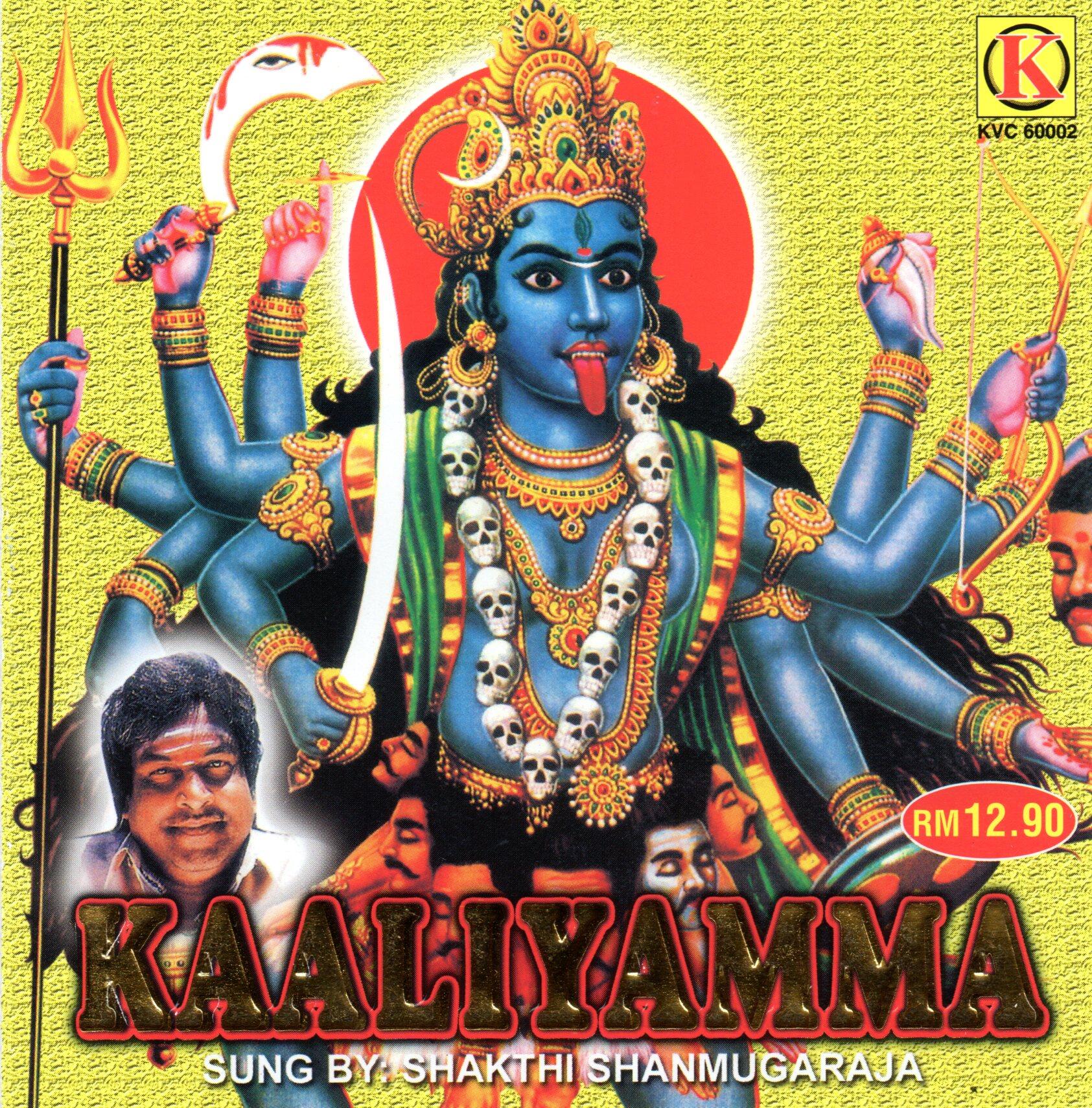 kali amman tamil songs kali amman tamil songs