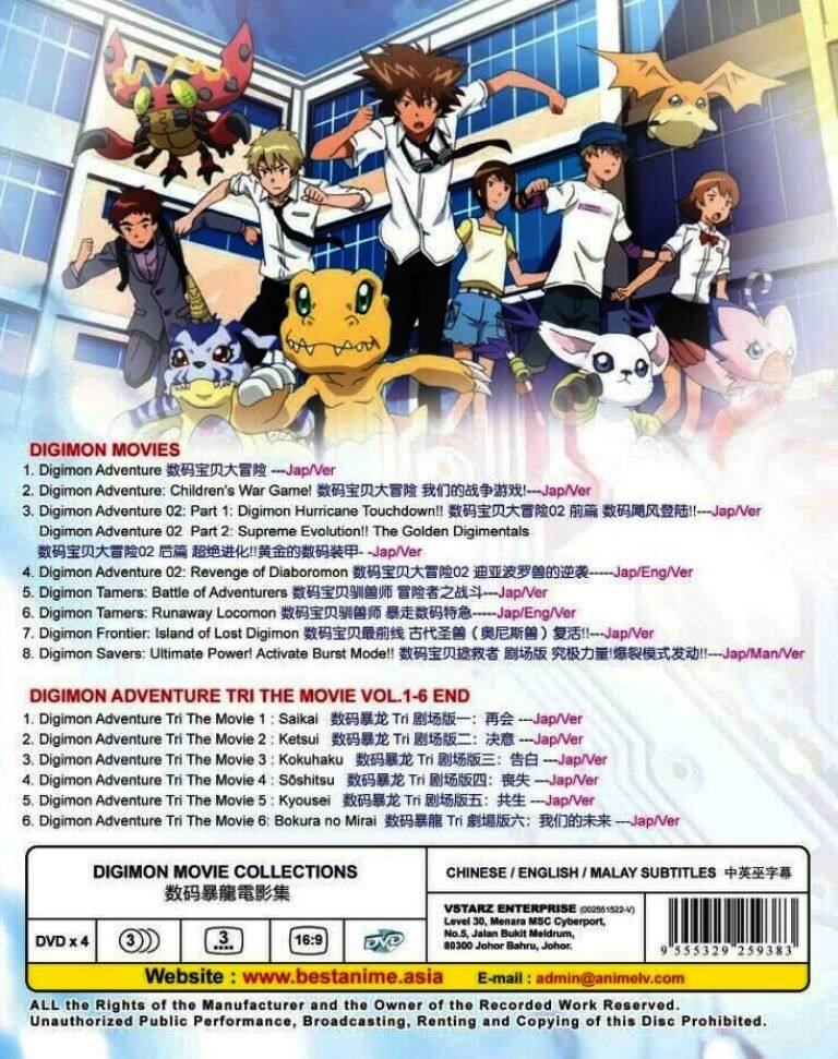 digimon adventure the movie 1 digimon adventure the movie 1