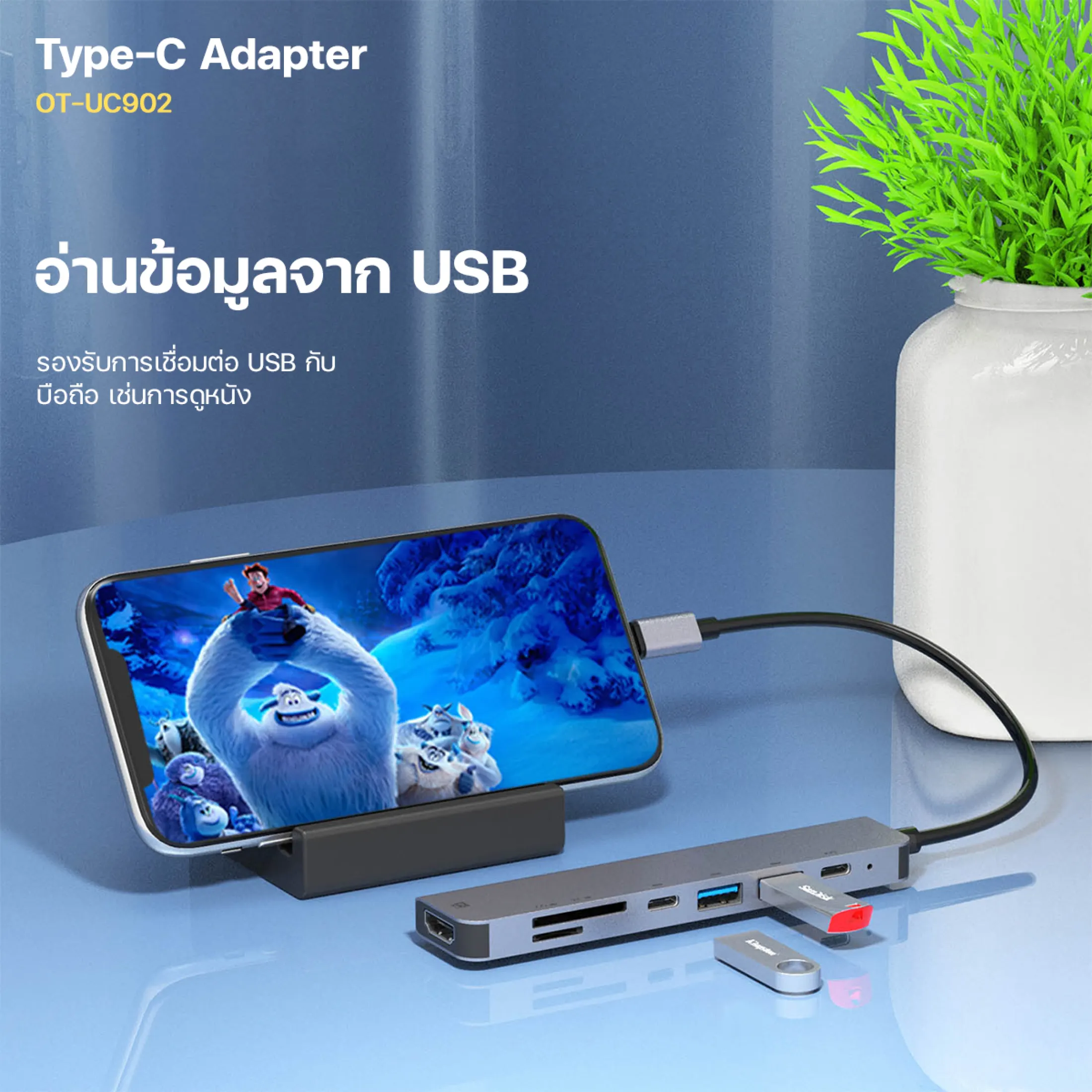 Onten UC902 Type C To HDMI + USB + SD Micro SD+ PD HUB 7 in 1 12