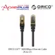 (AONE PLUS SS2) ORICO CAT 7 10000Mbps Ethernet Cable 1M (PUG-C7). 