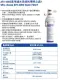 3M Original AP2 C401 SG/ AP2 C405 SG Drinking Water Filter, DIY Kit undersink/ over the sink system. 