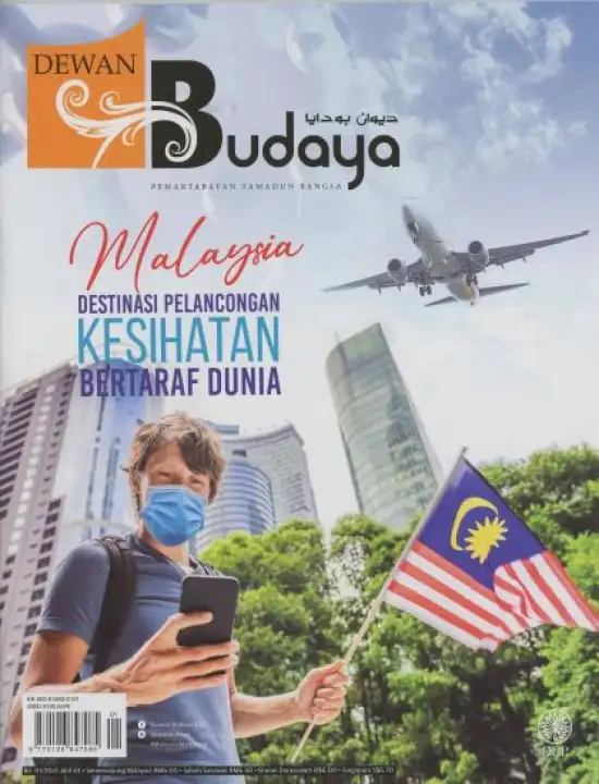 Dewan Budaya Januari 2021 (Majalah DBP)  Lazada