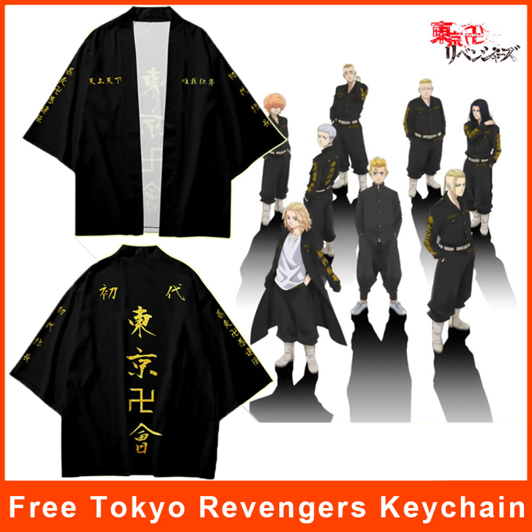 Anime Tokyo Revengers Kimono Sano Manjiro Ryuguji Ken Mikey Draken 3d Cape Cardigan Shirt Daily Kimono Lazada Ph