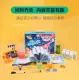365 科学实验套装 365 Types Science Experiment Test Kits DIY Toys Video Guide  (Chinese Version) STEM Experiment. 