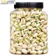 New goods pistachio 250g bag natural opening large grain salt-baked pistachio nut casual snack. 