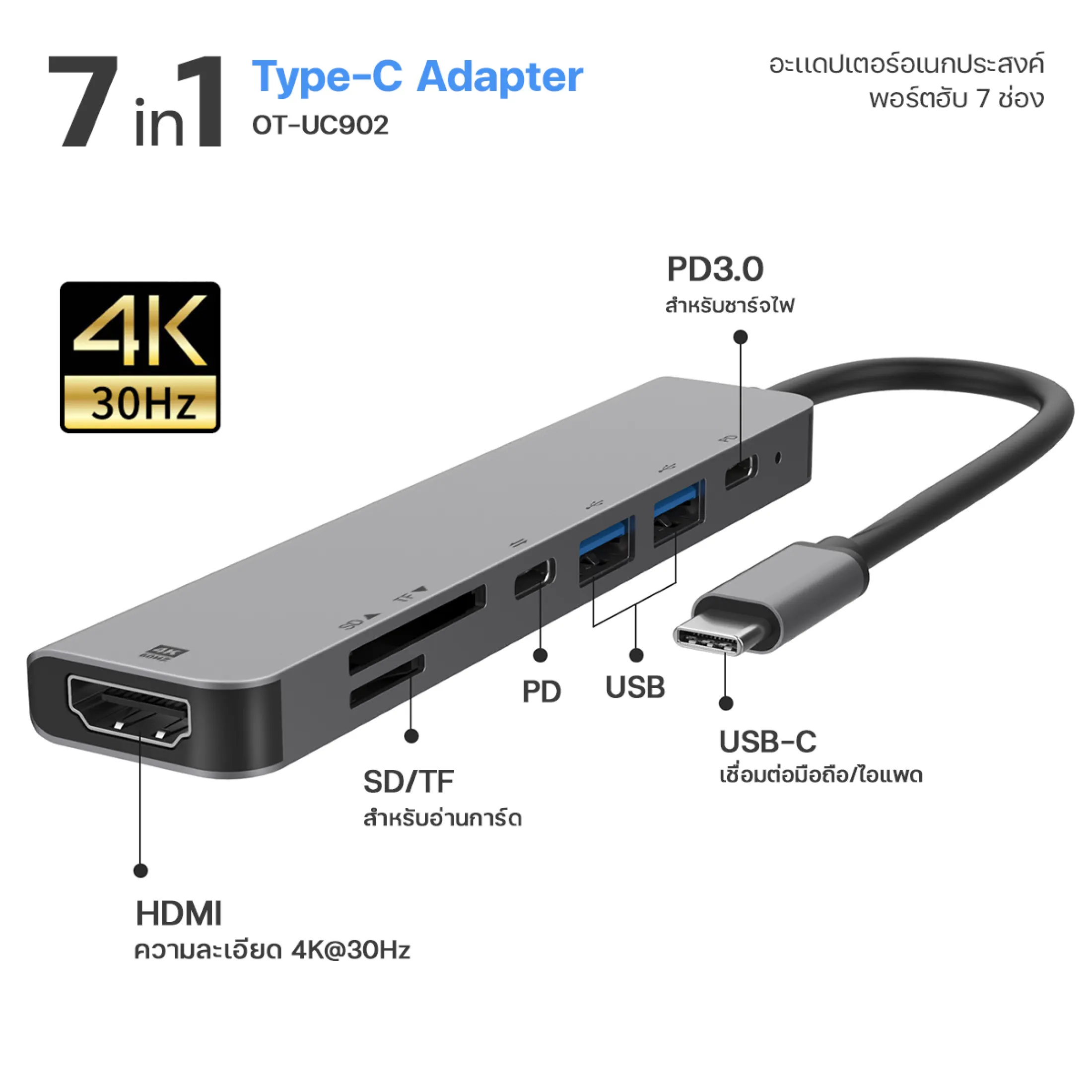 Onten UC902 Type C To HDMI + USB + SD Micro SD+ PD HUB 7 in 1 8