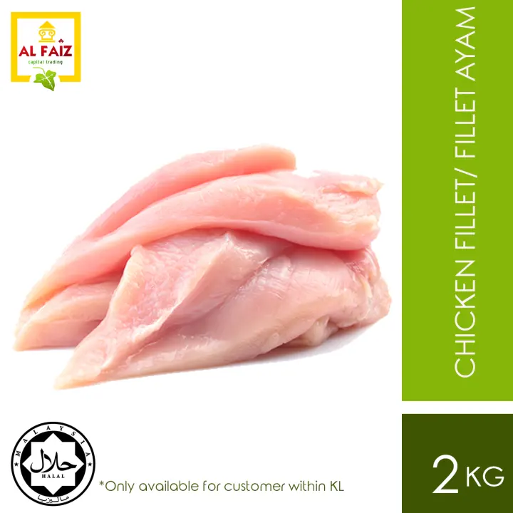 Isi Ayam Fillet 2kg p/pack Frozen  | Only Within KL and Selected Area