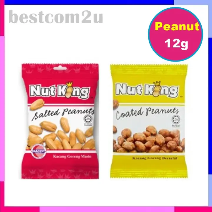 Halal Ngan Yin Nut King Salted Peanut Kacang Goreng Masin Coated Peanut Kacang Goreng Bersalut 1pcs 12g Lazada